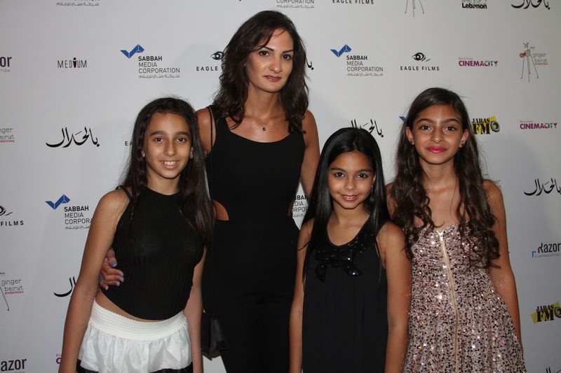 Avant Premiere of Bil Halal